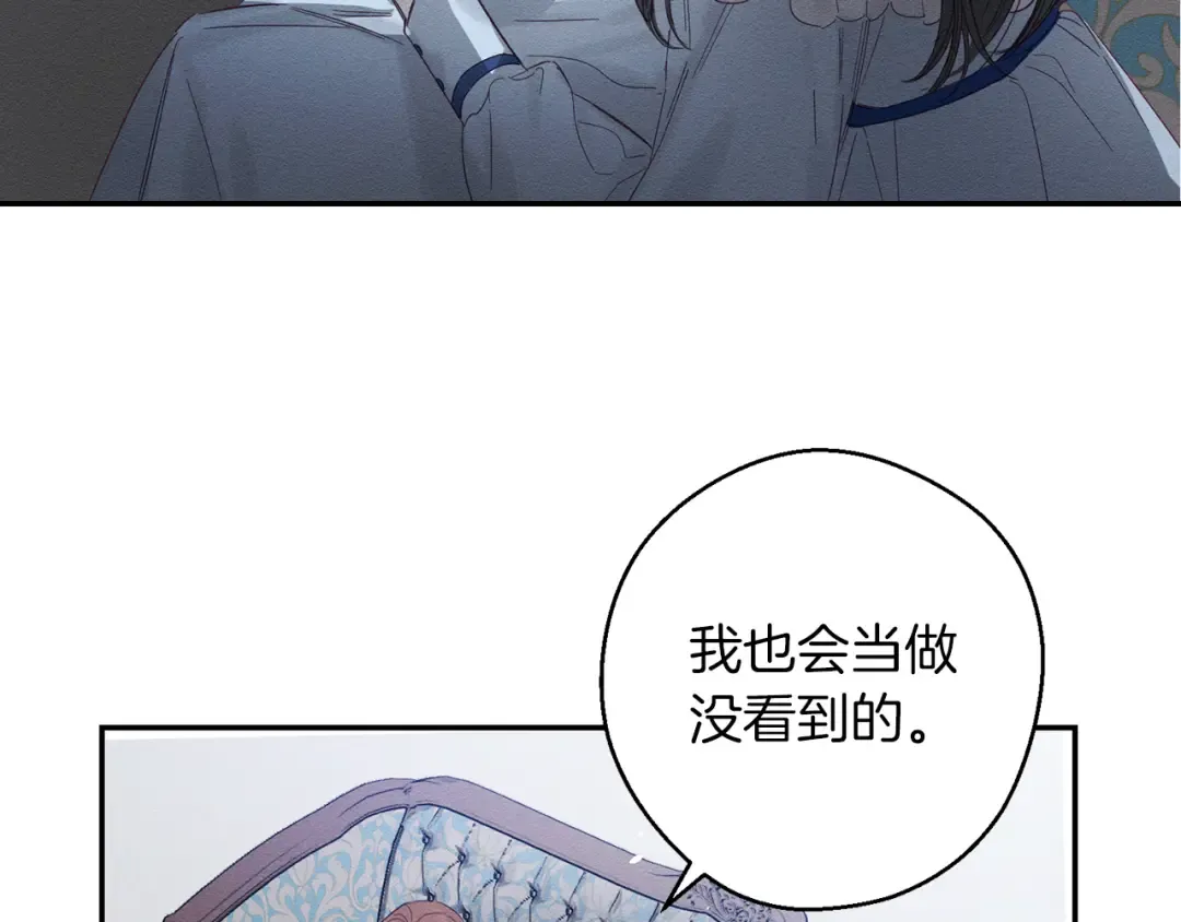 第5话 为什么不问问理由？ 第109页