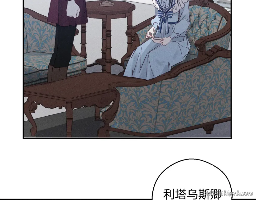 第5话 为什么不问问理由？ 第120页