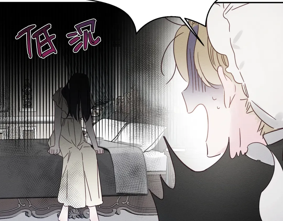 第5话 为什么不问问理由？ 第36页