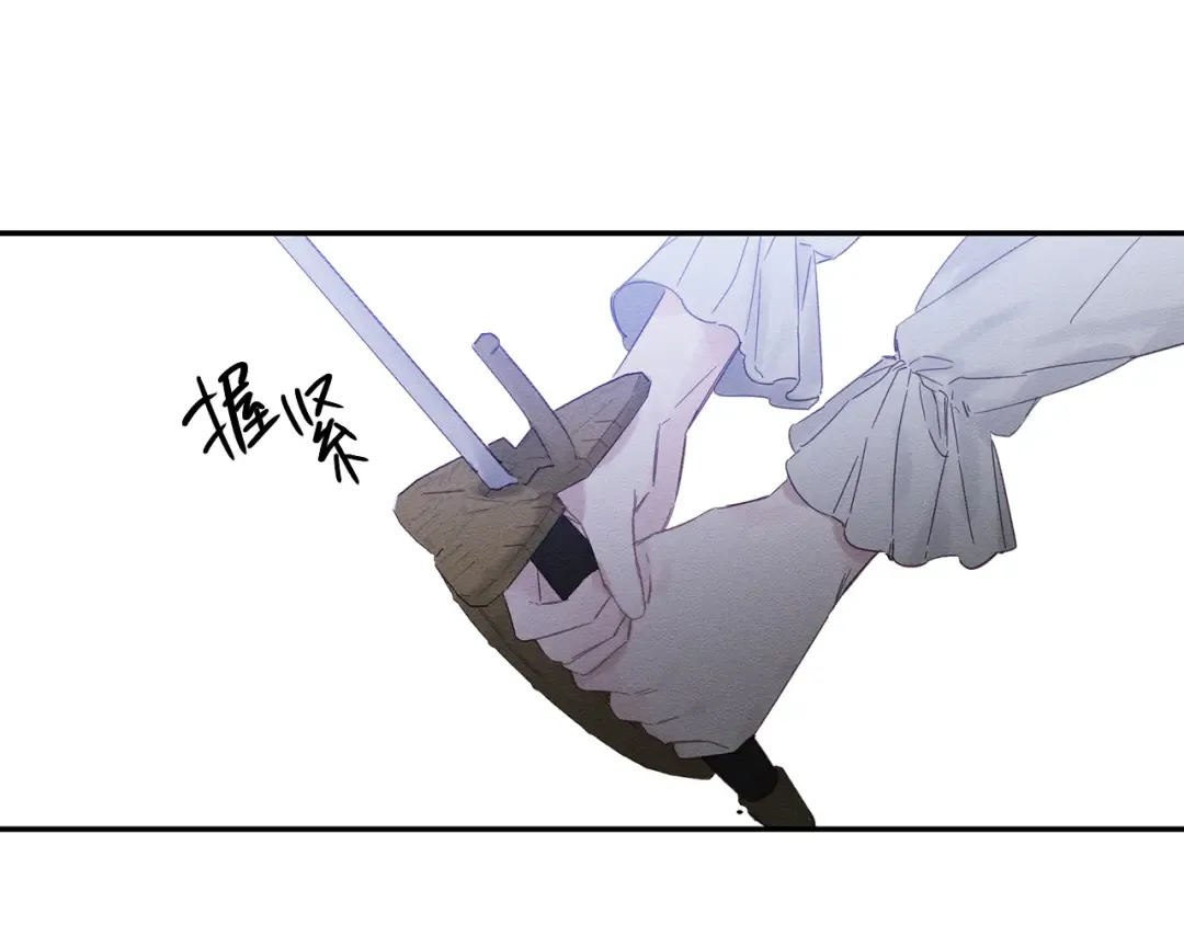 第5话 为什么不问问理由？ 第13页