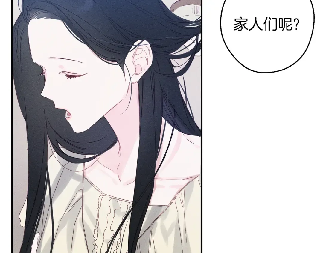 第5话 为什么不问问理由？ 第66页