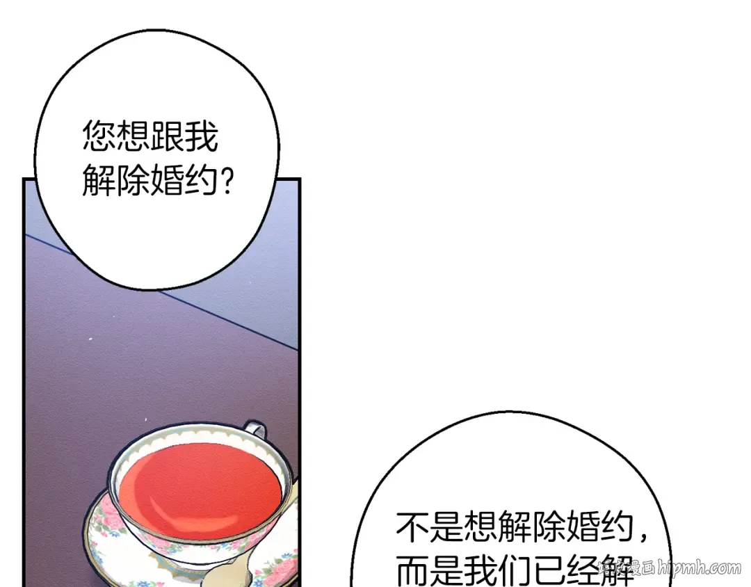 第5话 为什么不问问理由？ 第104页
