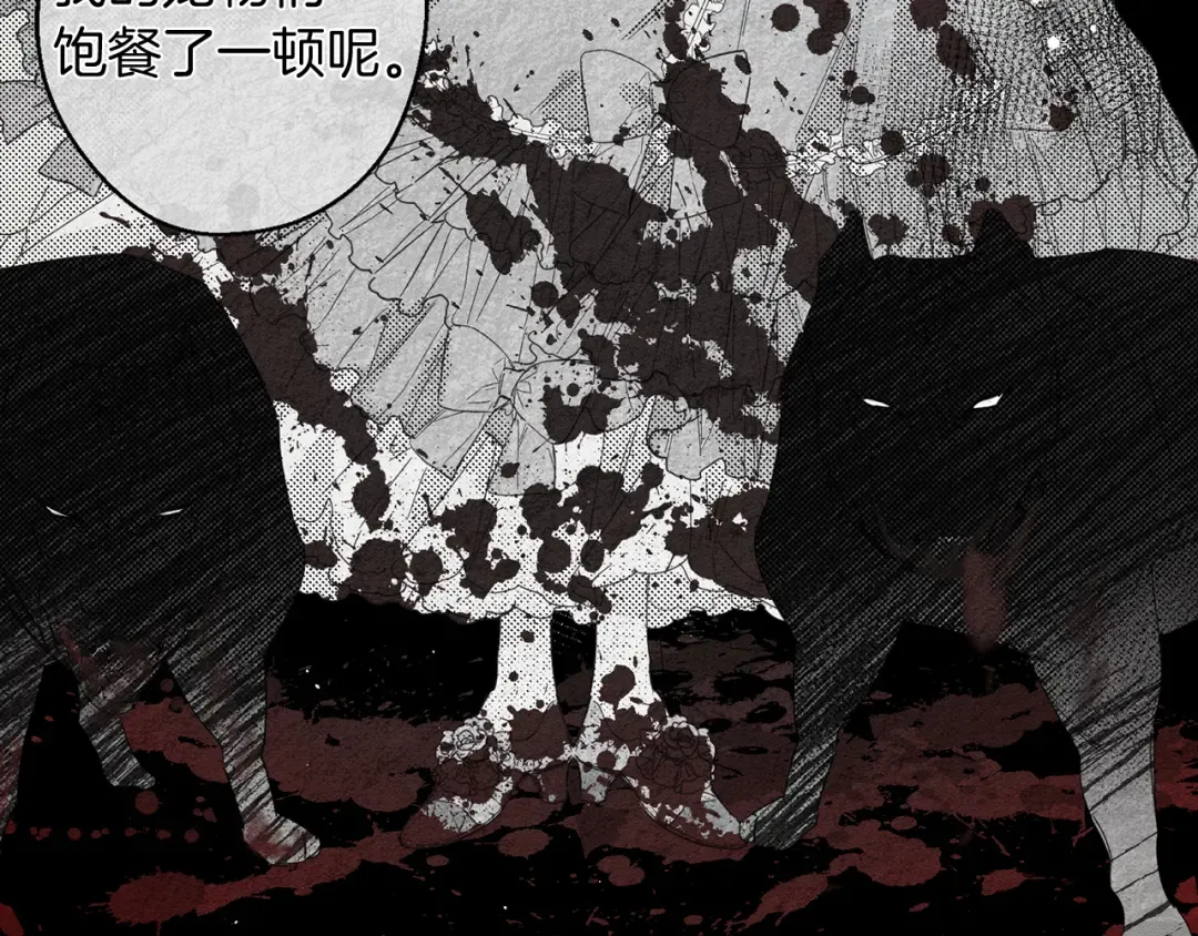 第5话 为什么不问问理由？ 第83页