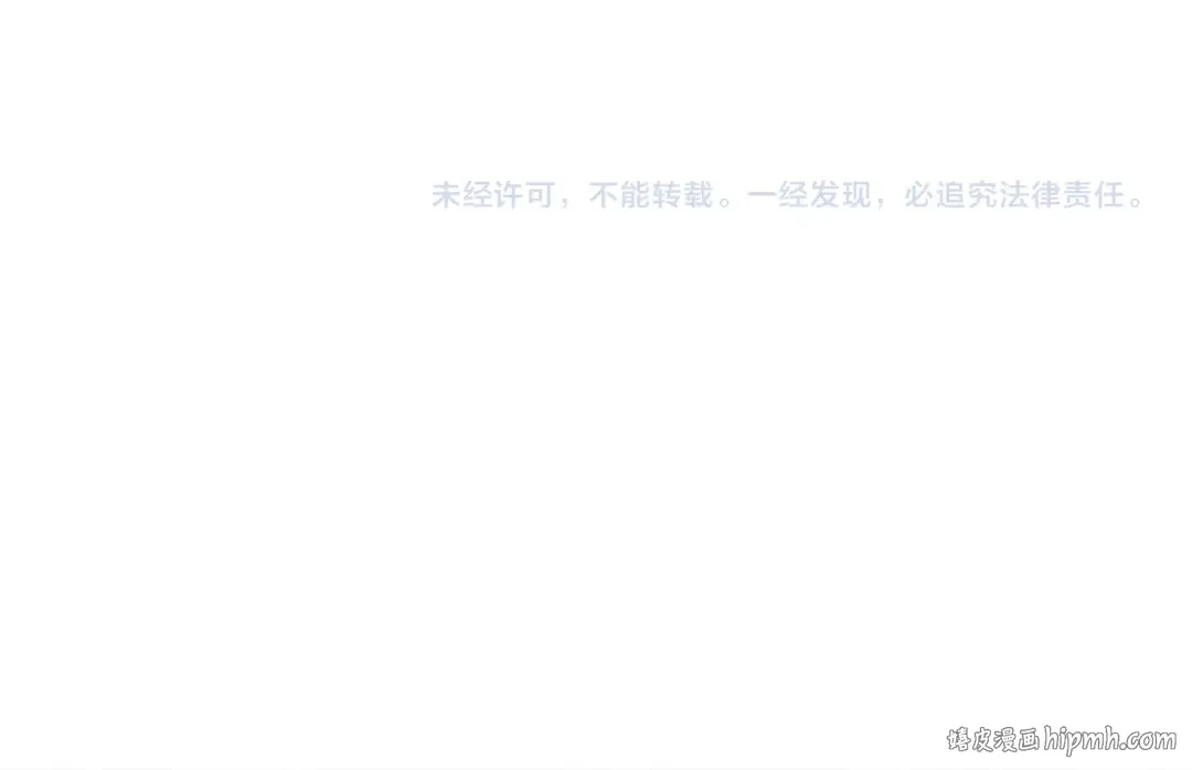 第5话 为什么不问问理由？ 第125页