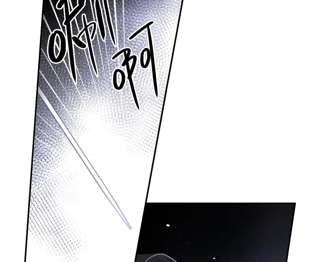 第5话 为什么不问问理由？ 第15页