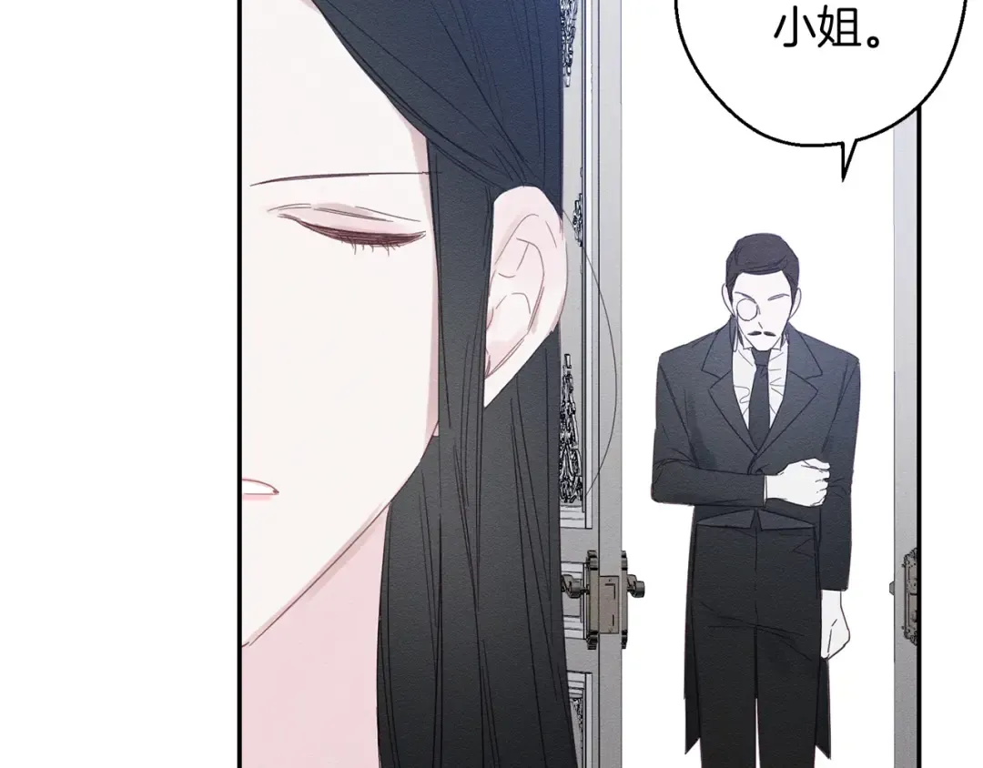 第5话 为什么不问问理由？ 第61页