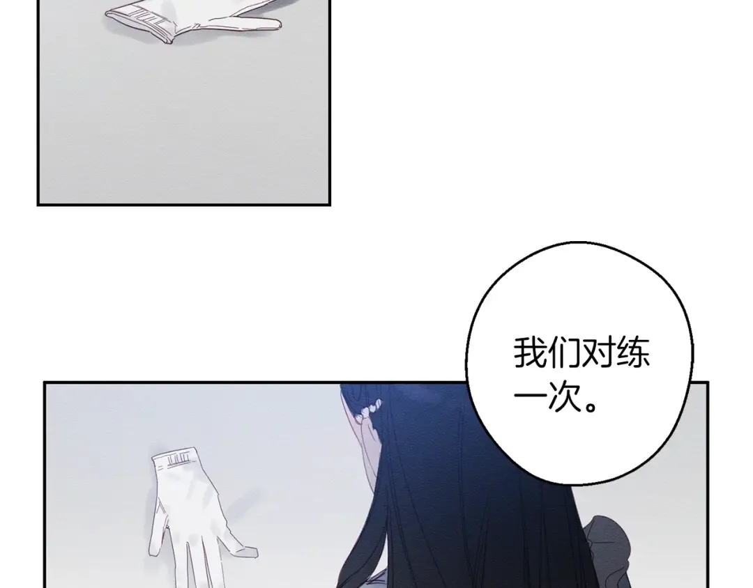 第6话 对战！ 第34页