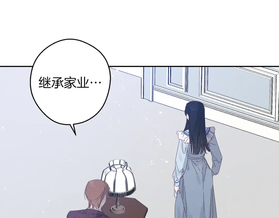 第6话 对战！ 第11页