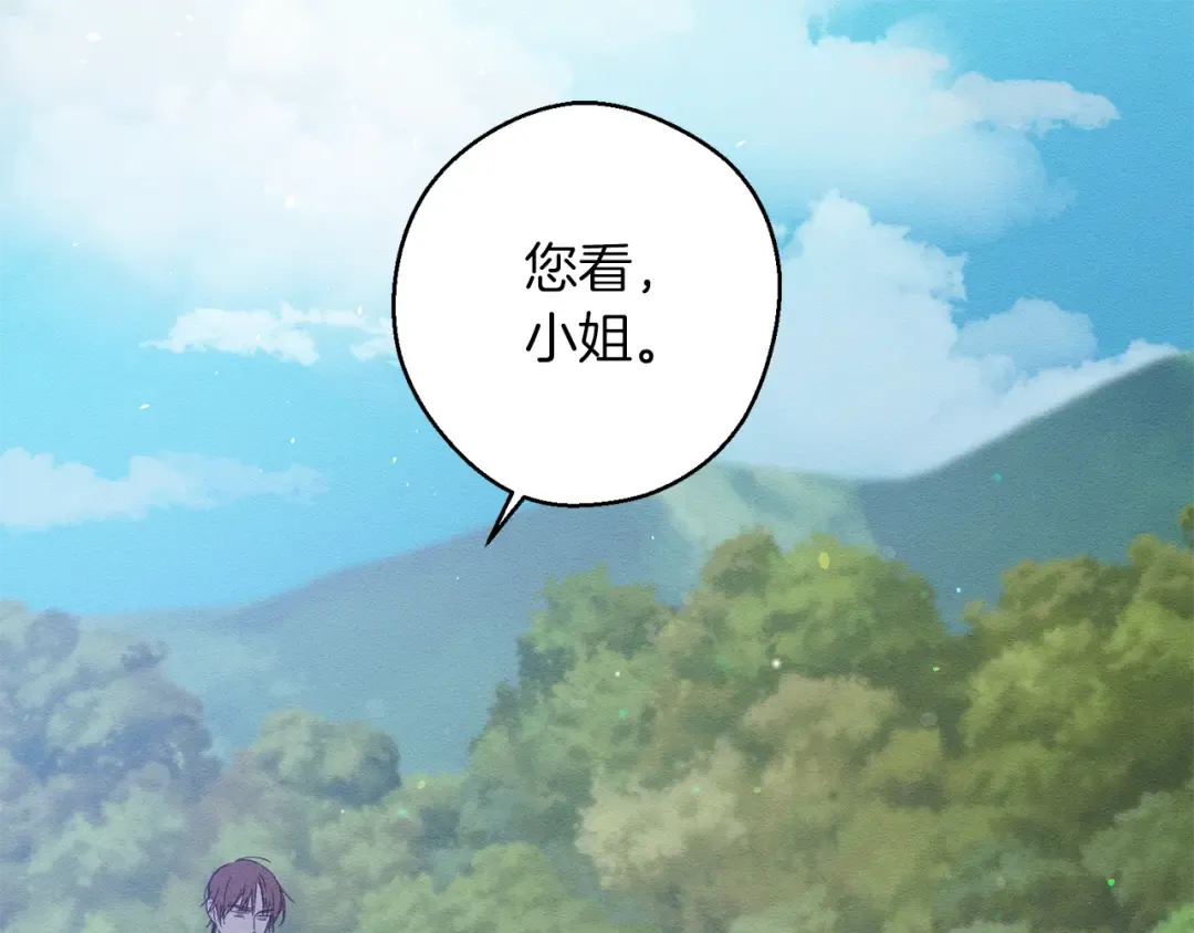 第6话 对战！ 第77页