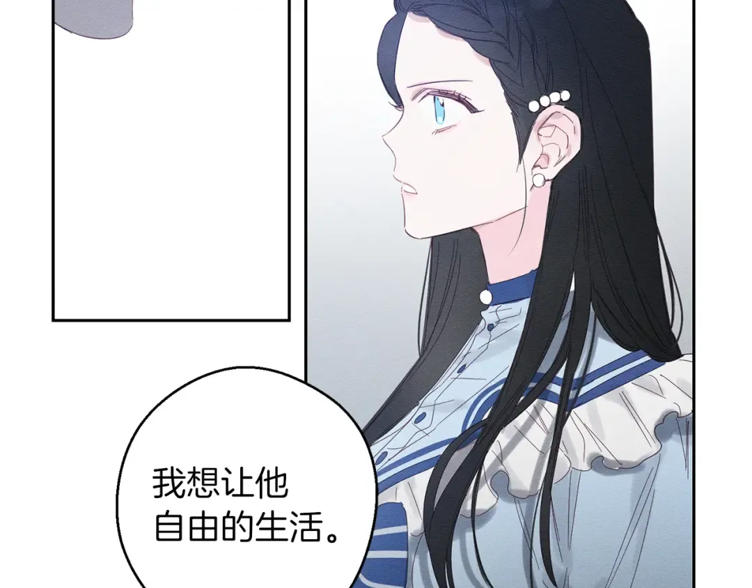 第6话 对战！ 第20页