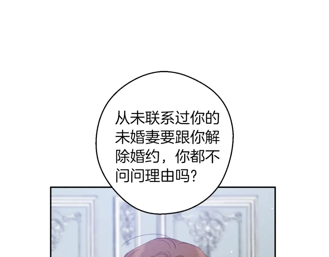 第6话 对战！ 第5页