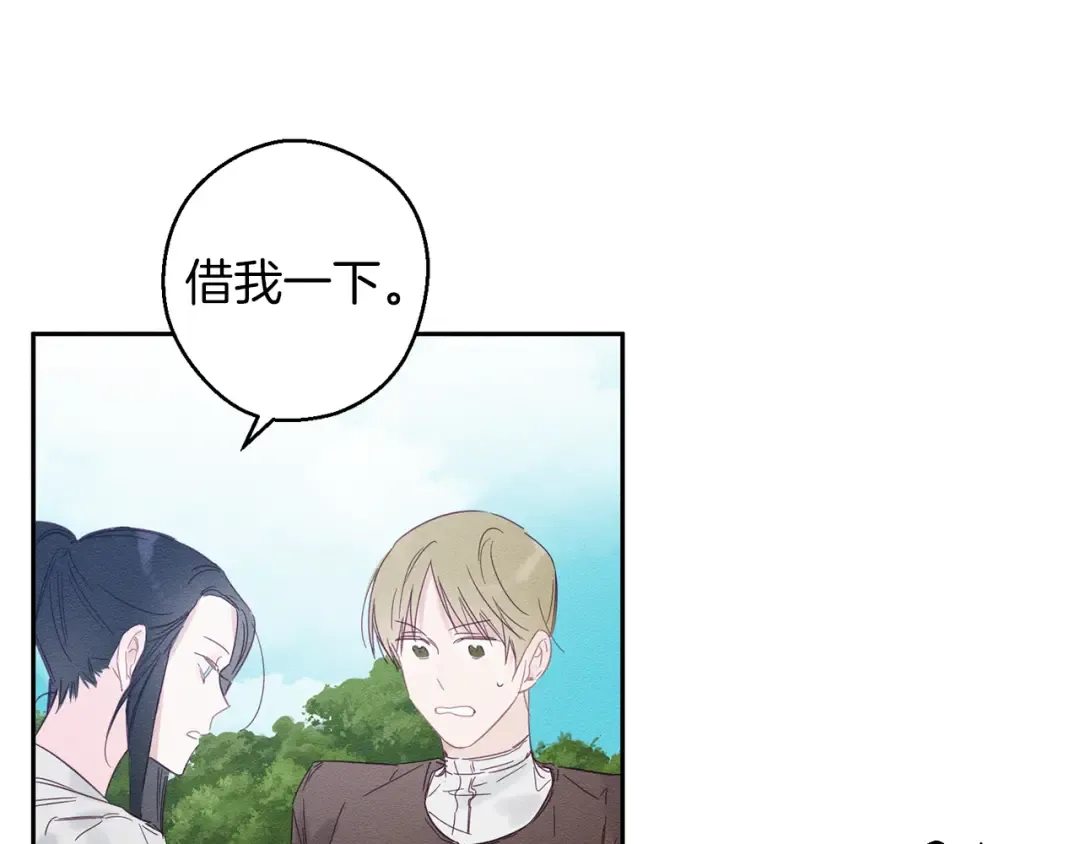第6话 对战！ 第91页