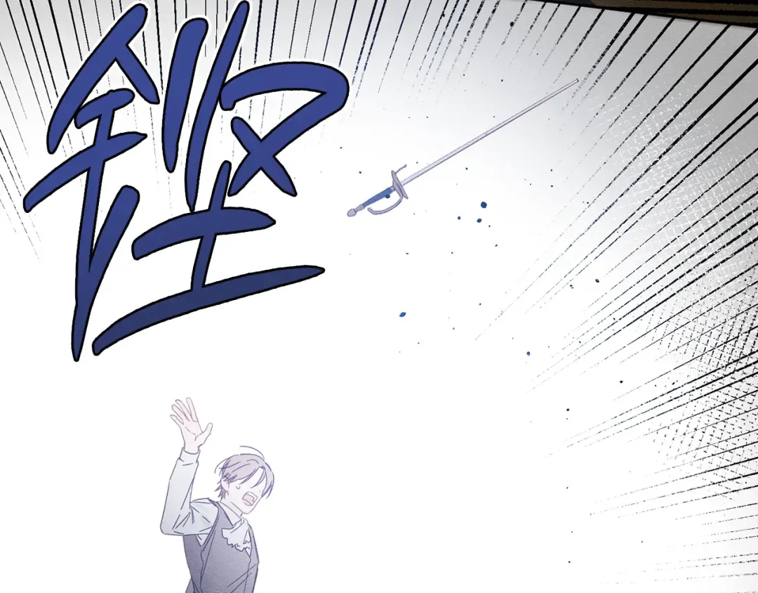 第6话 对战！ 第107页