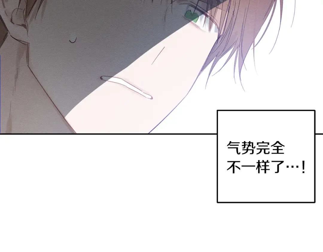 第6话 对战！ 第100页