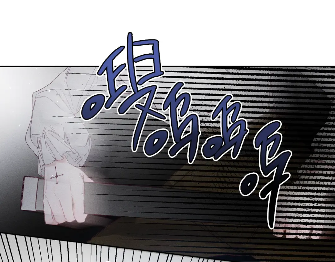 第6话 对战！ 第106页