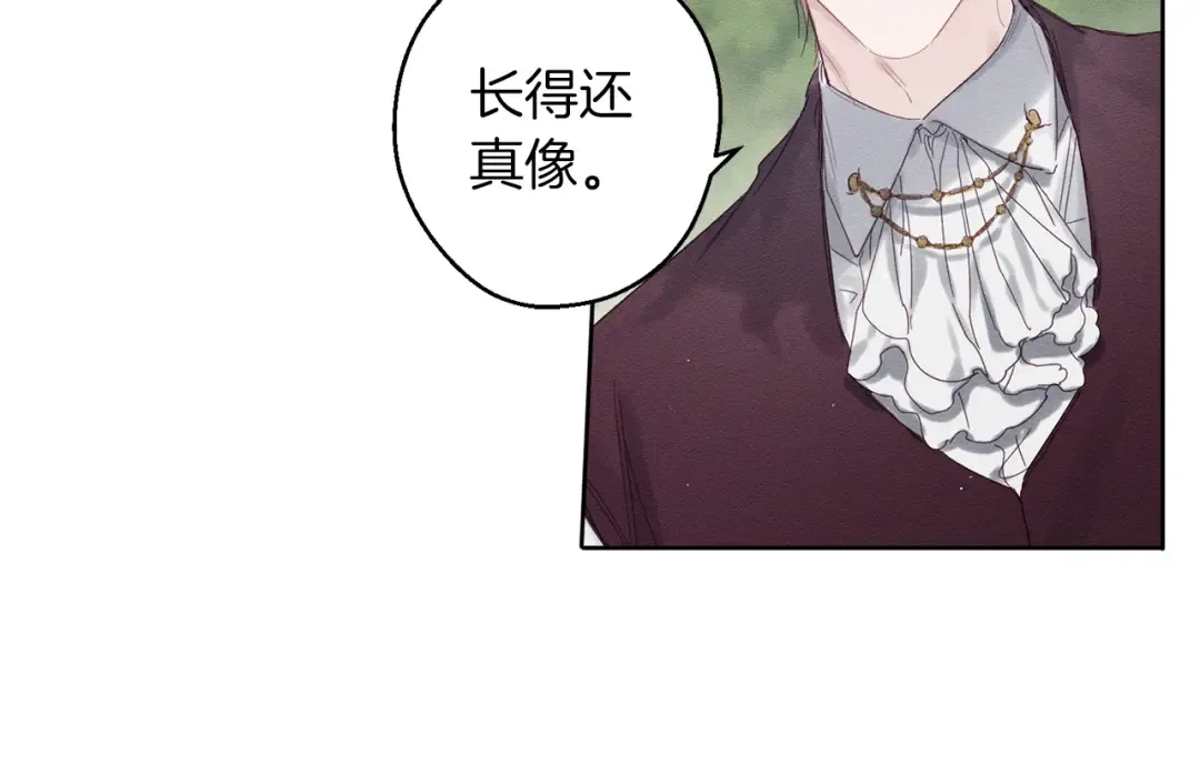 第6话 对战！ 第52页