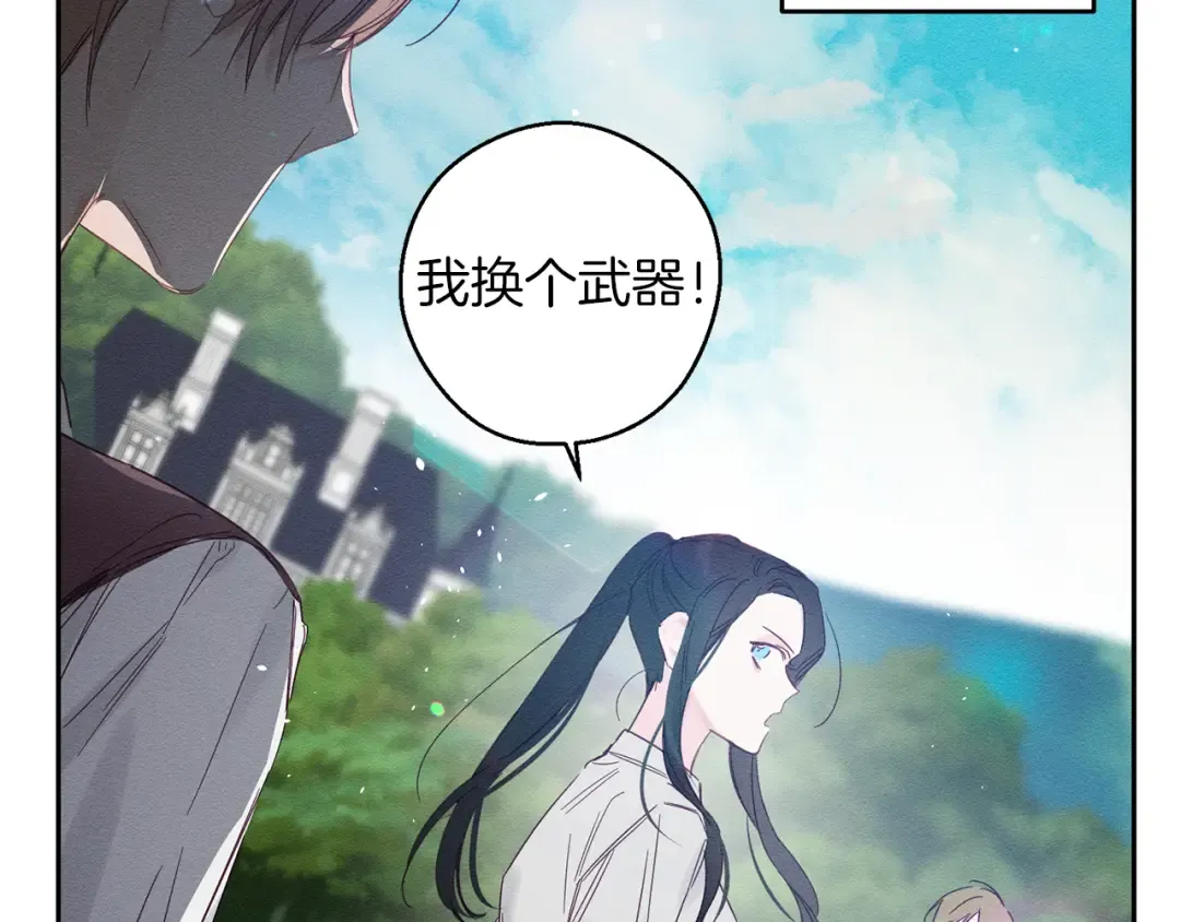 第6话 对战！ 第89页