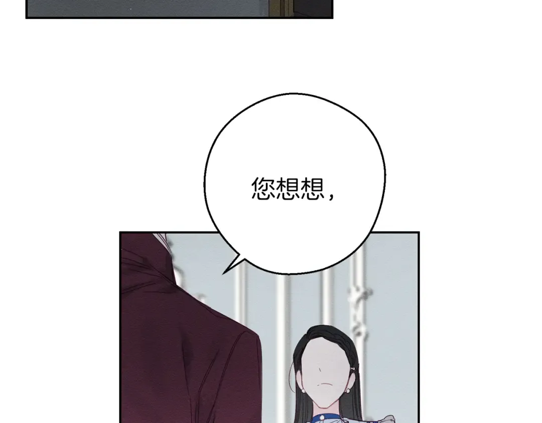 第6话 对战！ 第26页