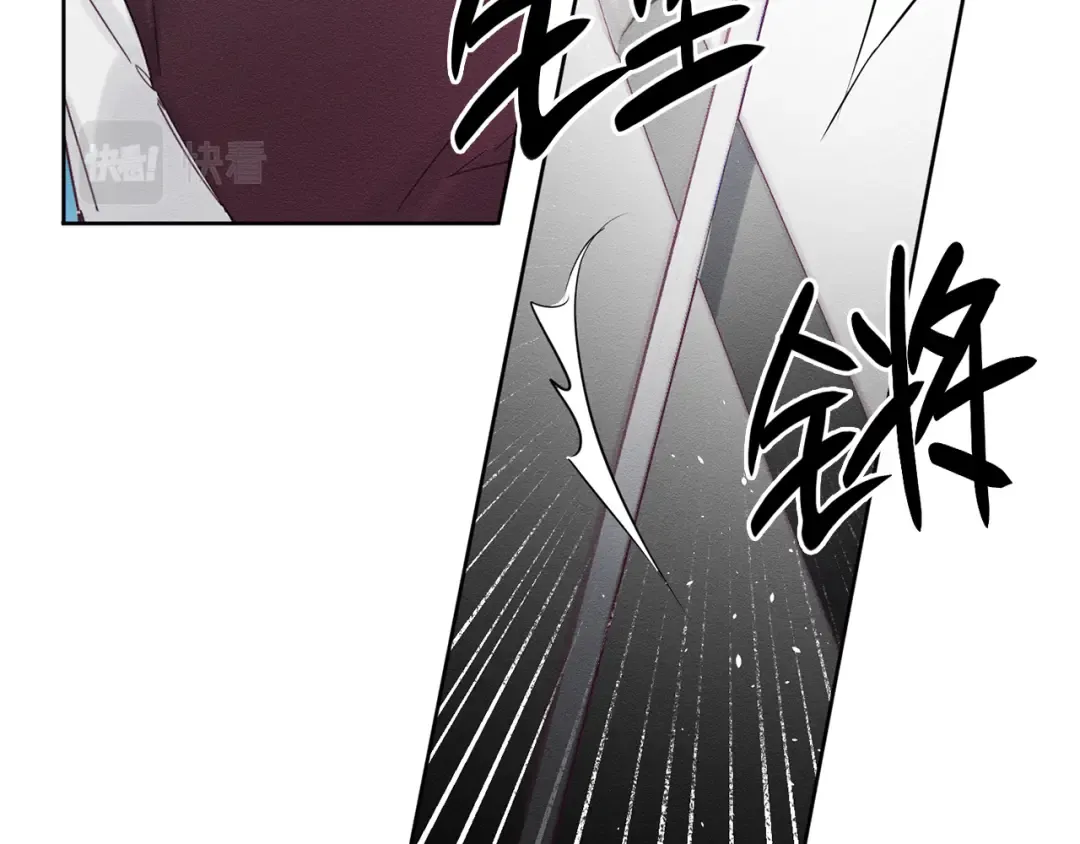 第6话 对战！ 第98页