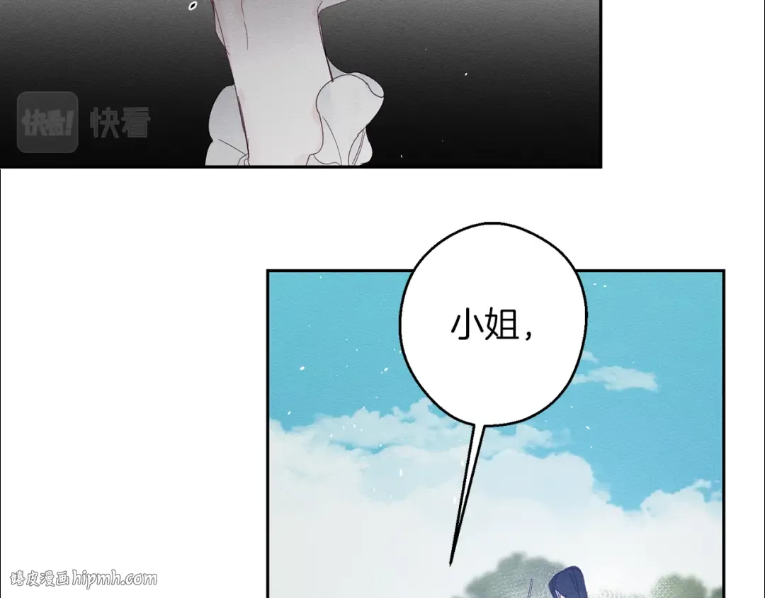 第6话 对战！ 第64页