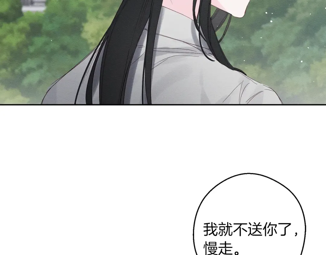 第6话 对战！ 第121页