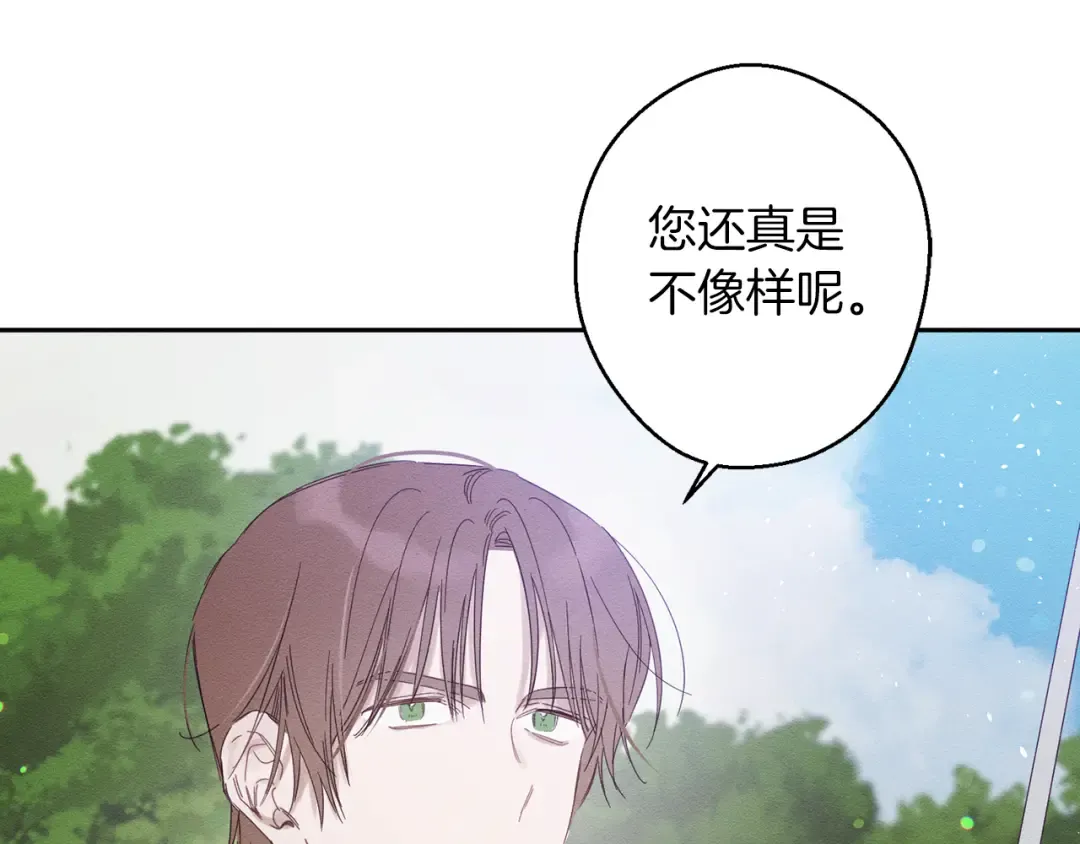 第6话 对战！ 第66页