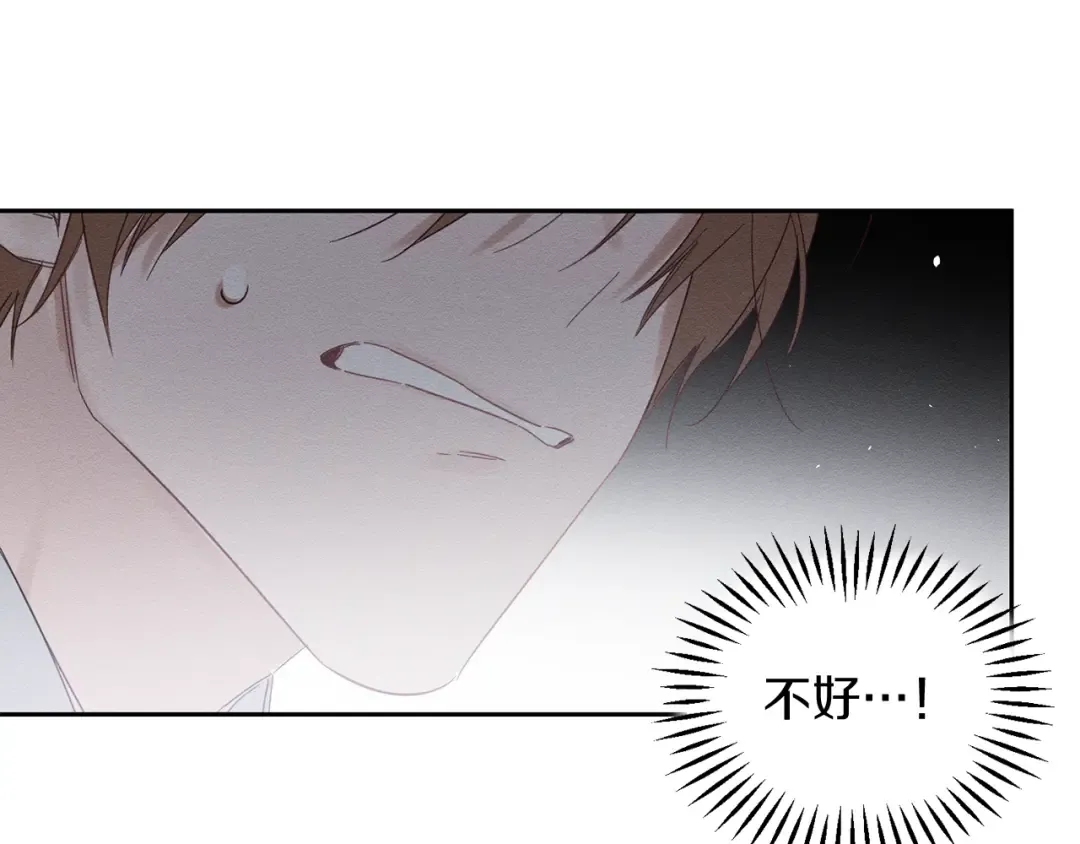 第6话 对战！ 第110页