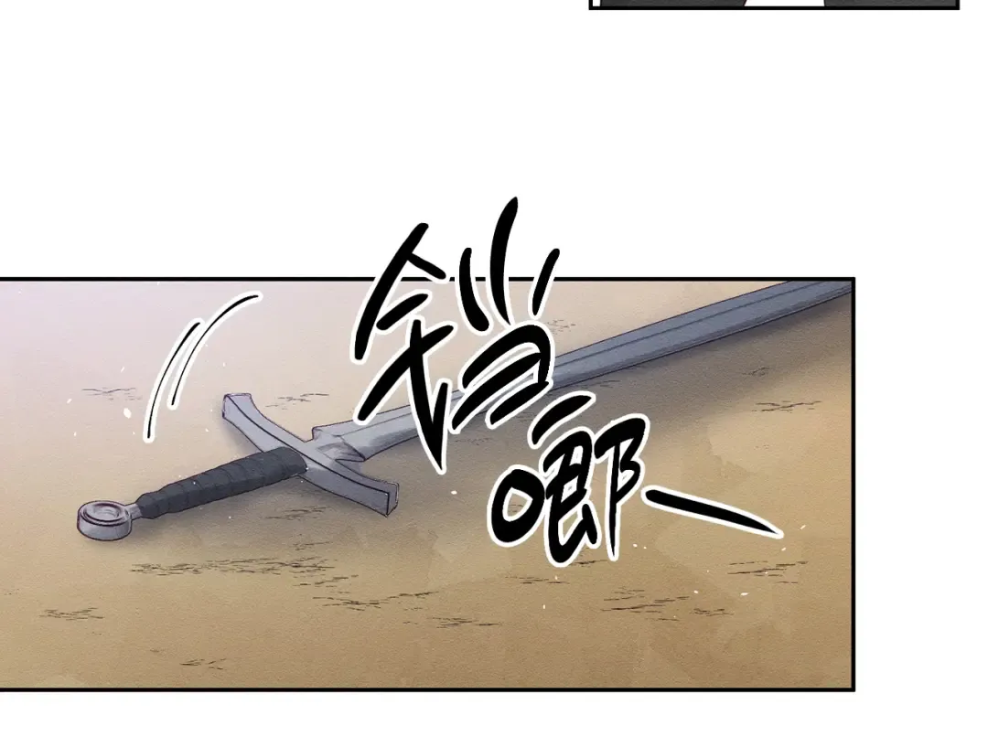 第6话 对战！ 第93页