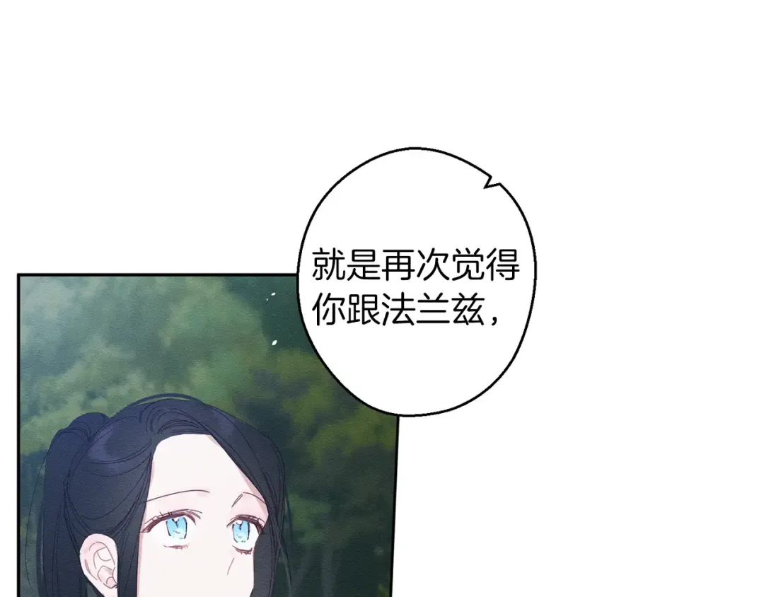 第6话 对战！ 第50页
