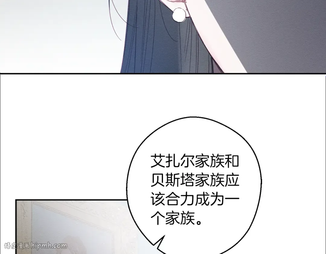 第6话 对战！ 第24页