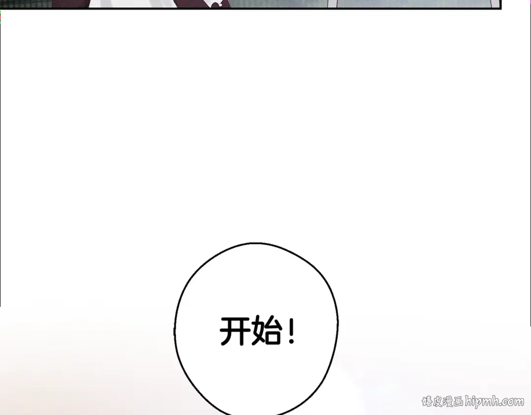 第6话 对战！ 第56页