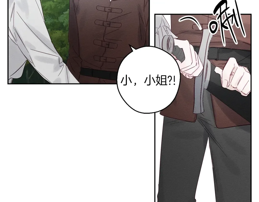 第6话 对战！ 第92页