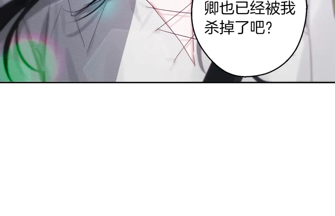 第6话 对战！ 第116页