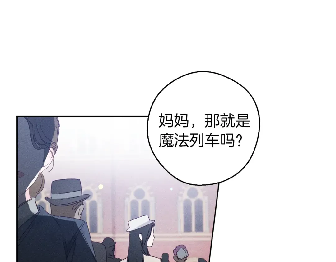 第7话 开学危机 第70页