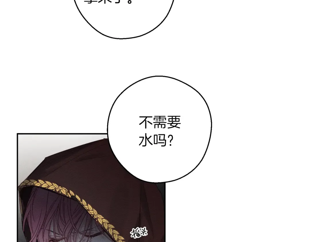 第7话 开学危机 第46页