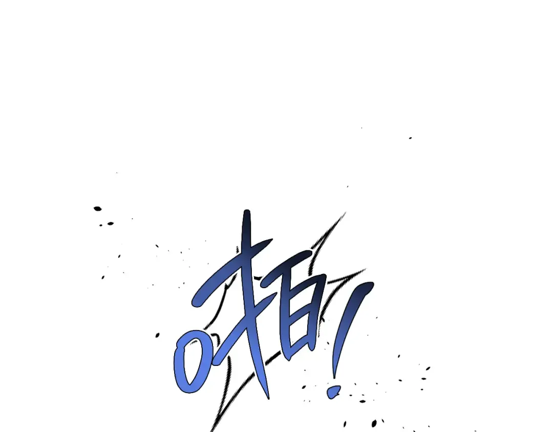 第7话 开学危机 第133页
