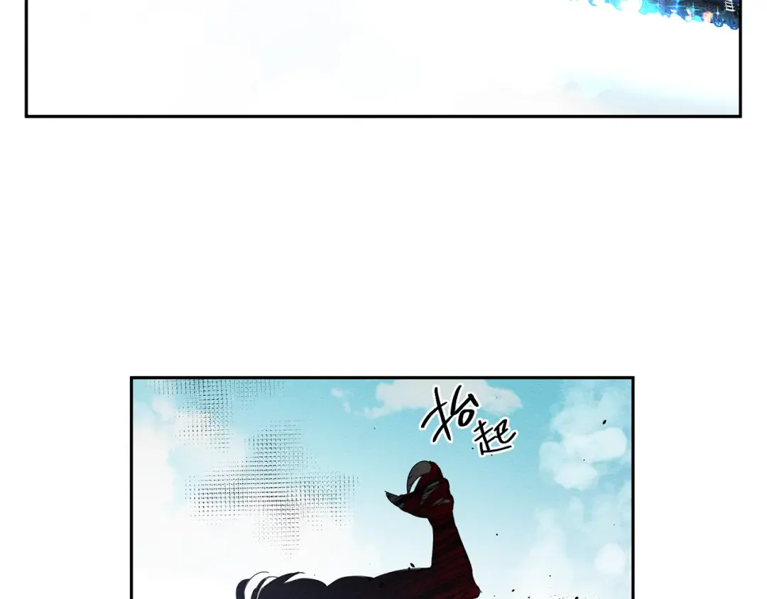 第7话 开学危机 第79页