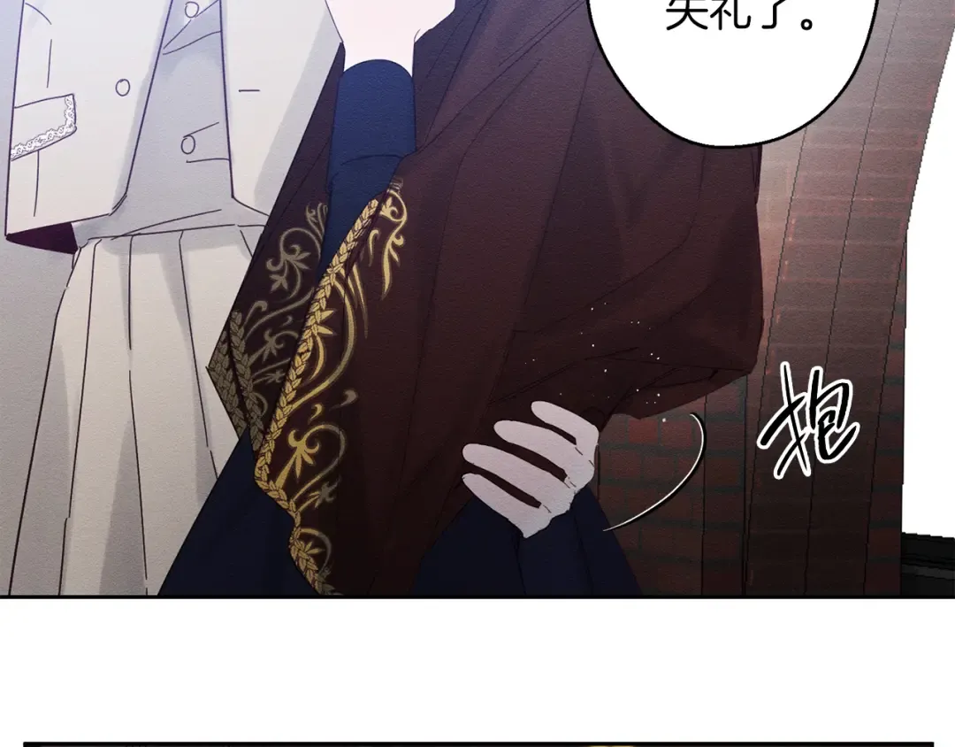第7话 开学危机 第148页