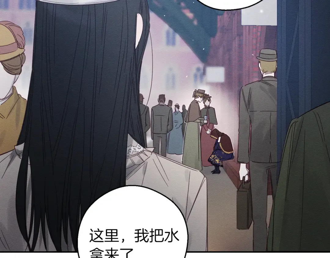 第7话 开学危机 第45页