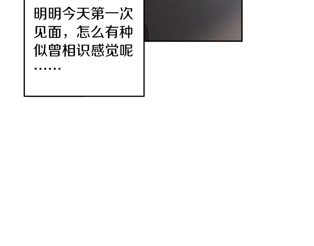 第7话 开学危机 第67页