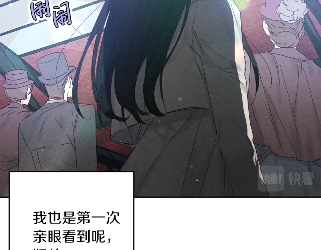 第7话 开学危机 第74页