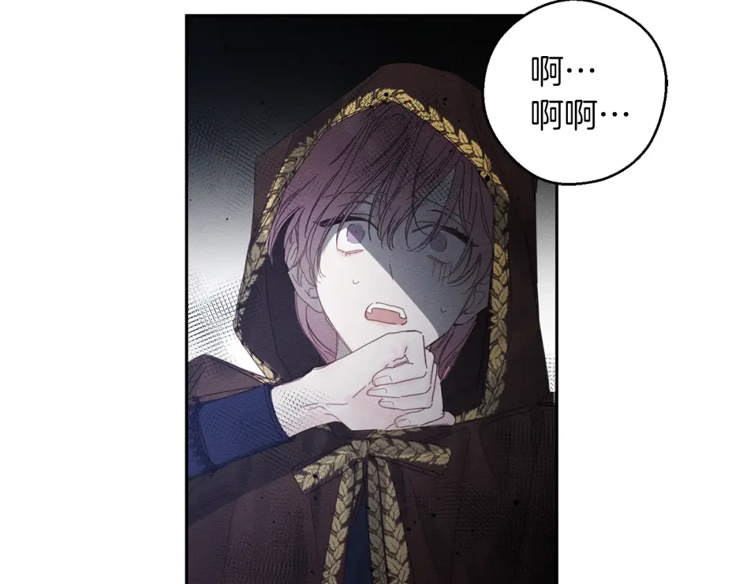 第7话 开学危机 第129页