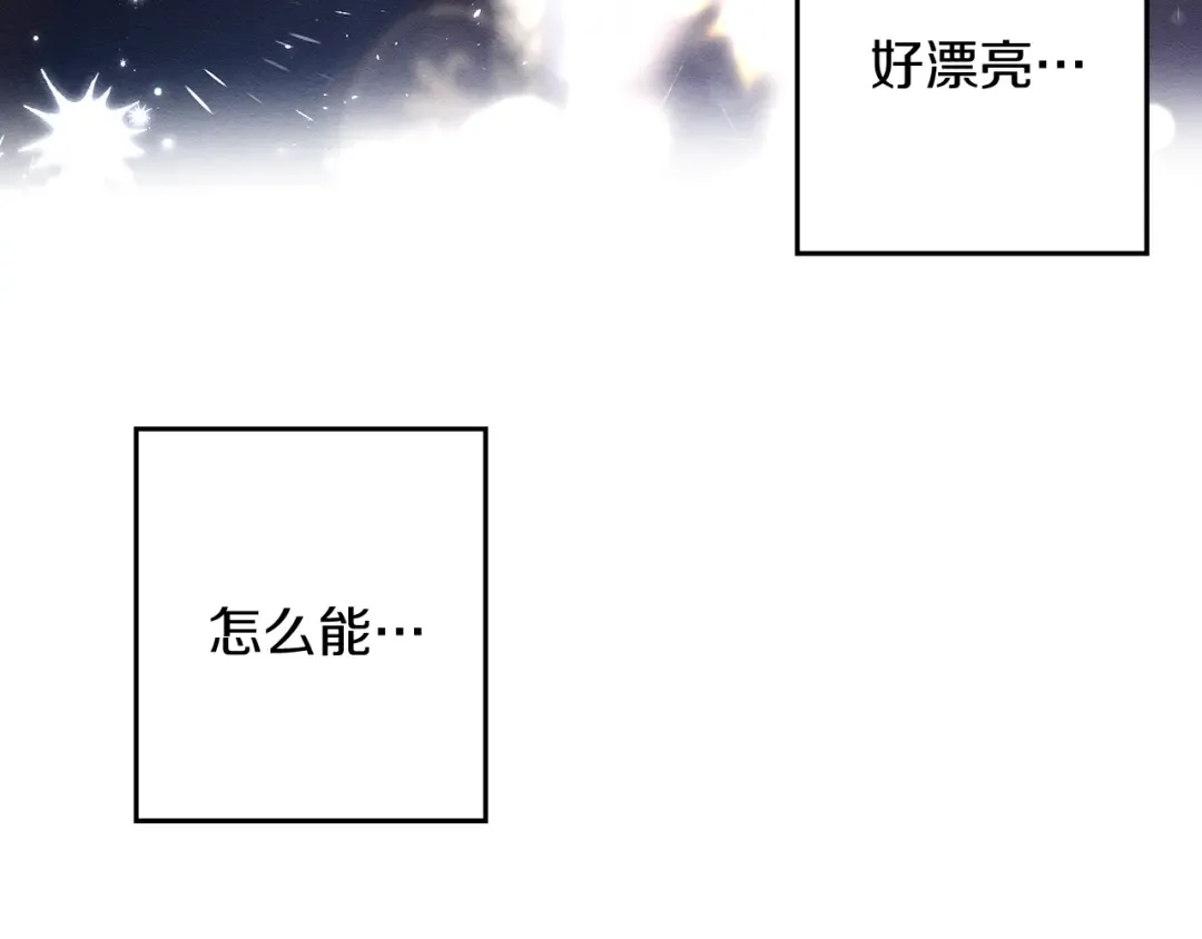 第7话 开学危机 第59页