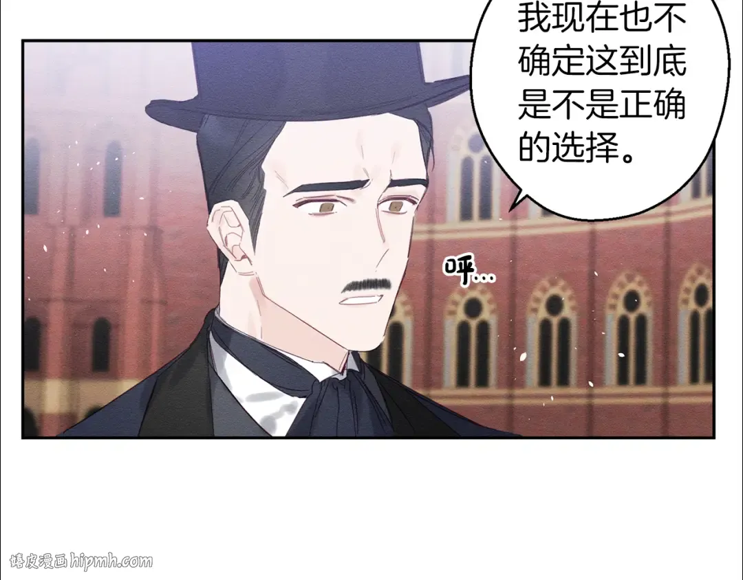 第7话 开学危机 第24页
