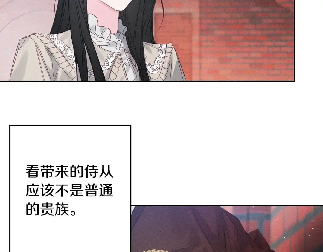 第7话 开学危机 第50页