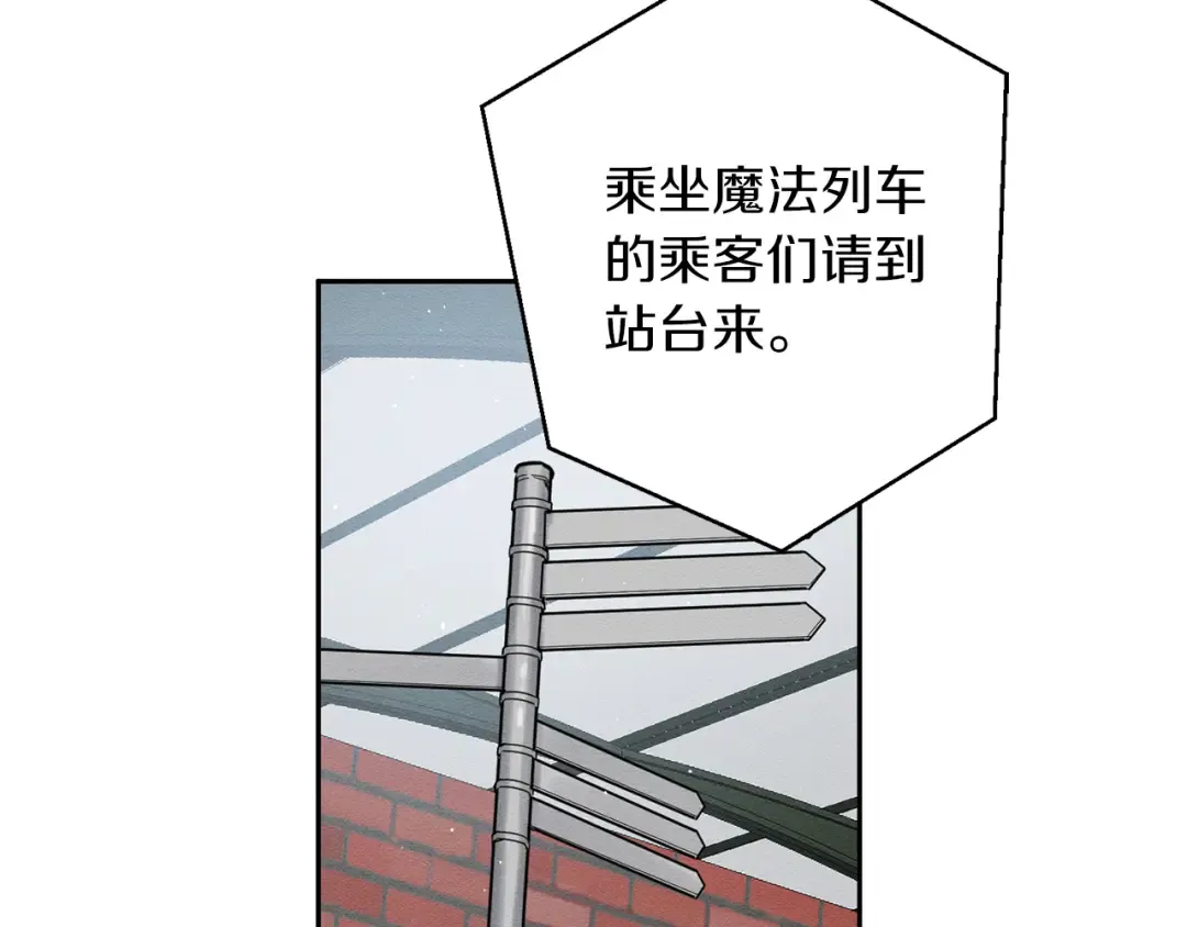 第7话 开学危机 第35页