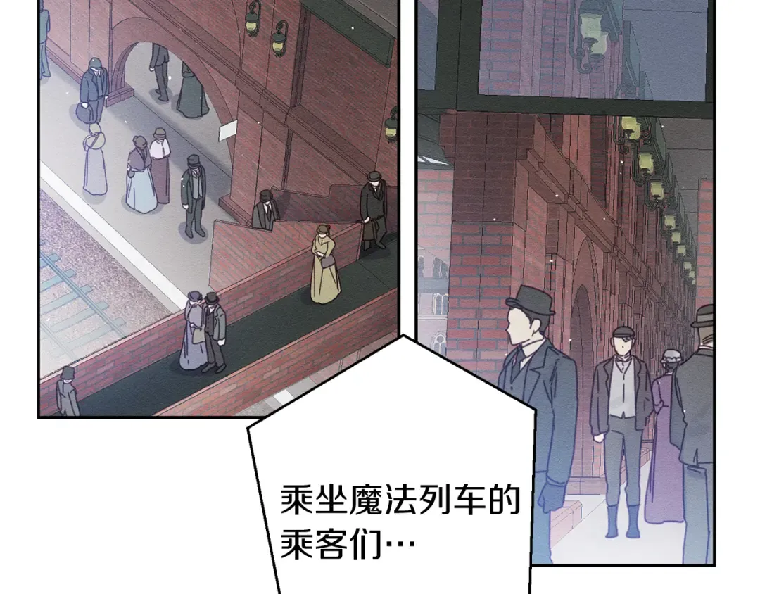第7话 开学危机 第38页