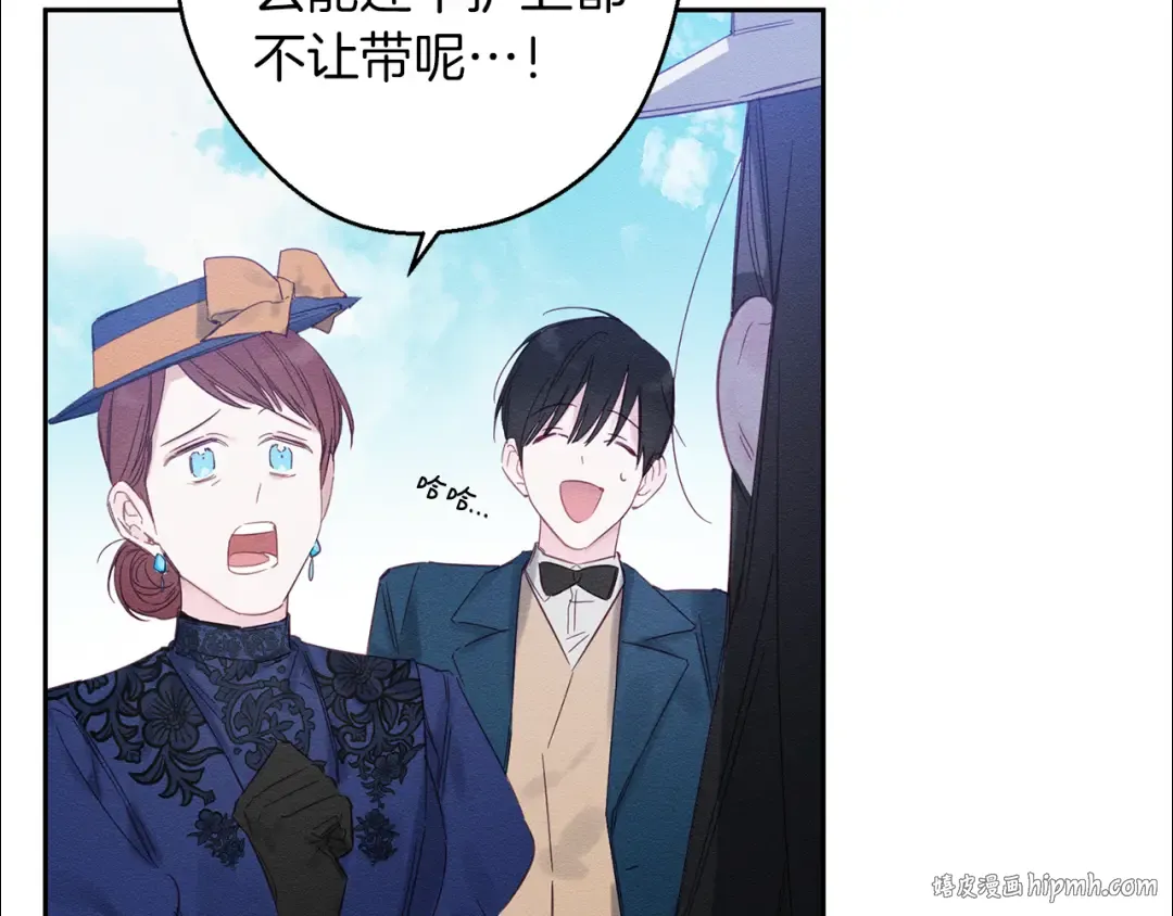 第7话 开学危机 第8页