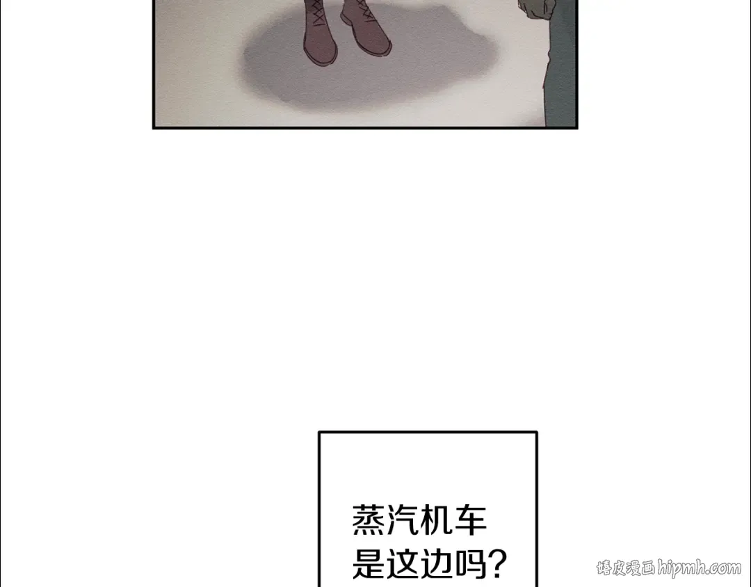 第7话 开学危机 第40页