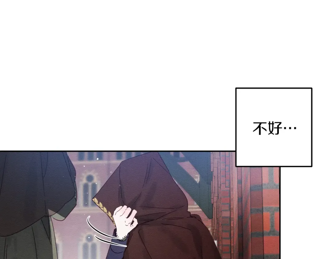 第7话 开学危机 第63页